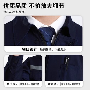 薄款 夏季 工装 工作服定制印logo汽修厂服耐磨耐脏劳保服套装 男 长袖