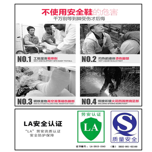 男工地鞋 高帮劳保鞋 棉鞋 款 男防砸防刺穿焊工轻便工作老保钢板四季