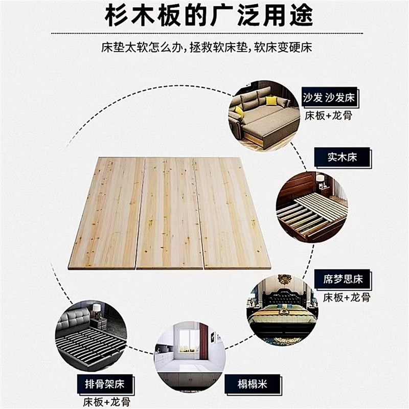 实木床板定制杉木实木护腰硬木板加厚铺板垫片宿舍上下铺单块木板