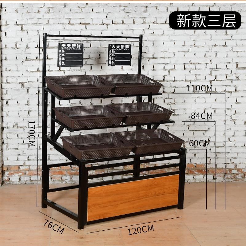 蔬菜货架水果店超市商用展示架置物架生鲜多层P水果架子果蔬架菜