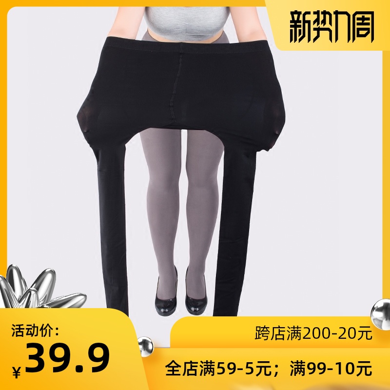 250斤大码丝袜女胖mm200斤打底袜加大加长连裤袜防勾丝不掉档春秋