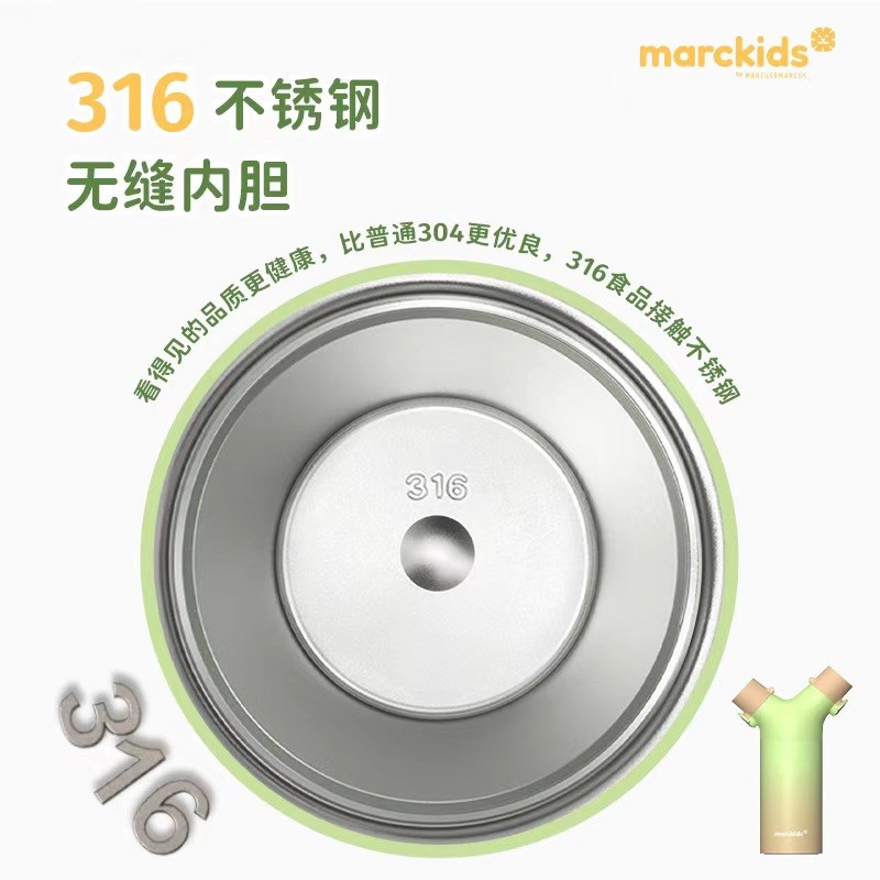 marcus马库狮保温杯成人儿童316不锈钢双饮吸管杯直饮杯有趣两用
