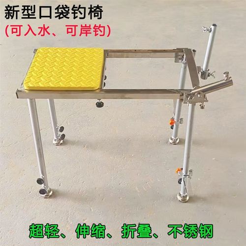 2025新款口袋钓椅可入水超轻小钓台便携式钓鱼椅折叠钓鱼凳多功能