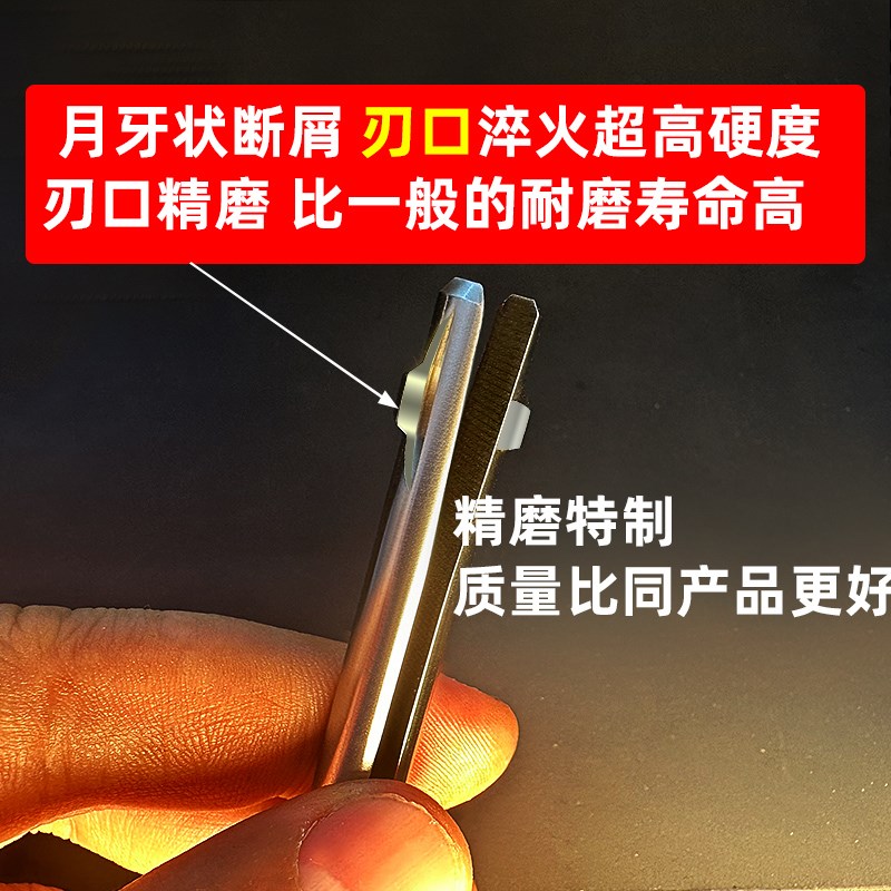 内孔去毛刺倒角刀正反去一次成型刮刀倒角交叉孔修边刀自动过孔器