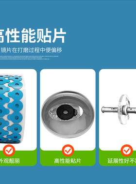 镜片磨抛光蓝色防滑贴 防跑轴无痕双面贴 镜片磨维修双面贴