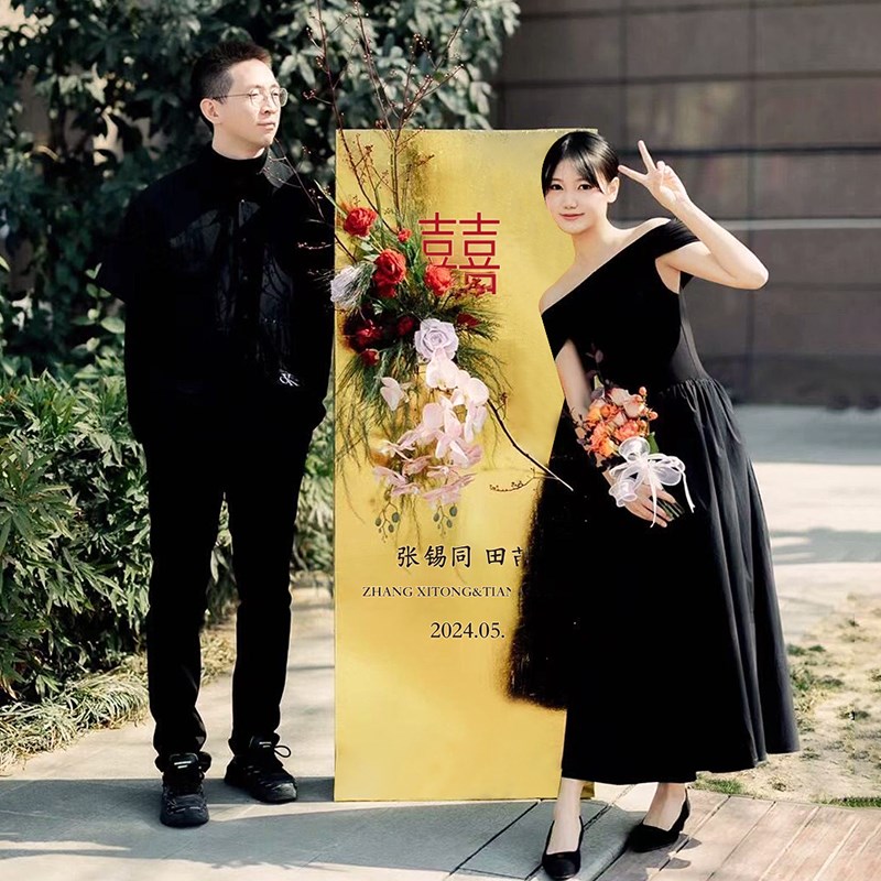 订婚迎宾牌结婚婚礼宴门口指示牌布置装饰定制kt板路引订婚宴kt板