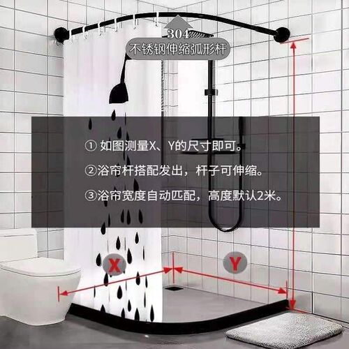 免打孔弧套装浴帘布加厚防水挂帘挡水浴室帘卫生间洗澡隔断门帘