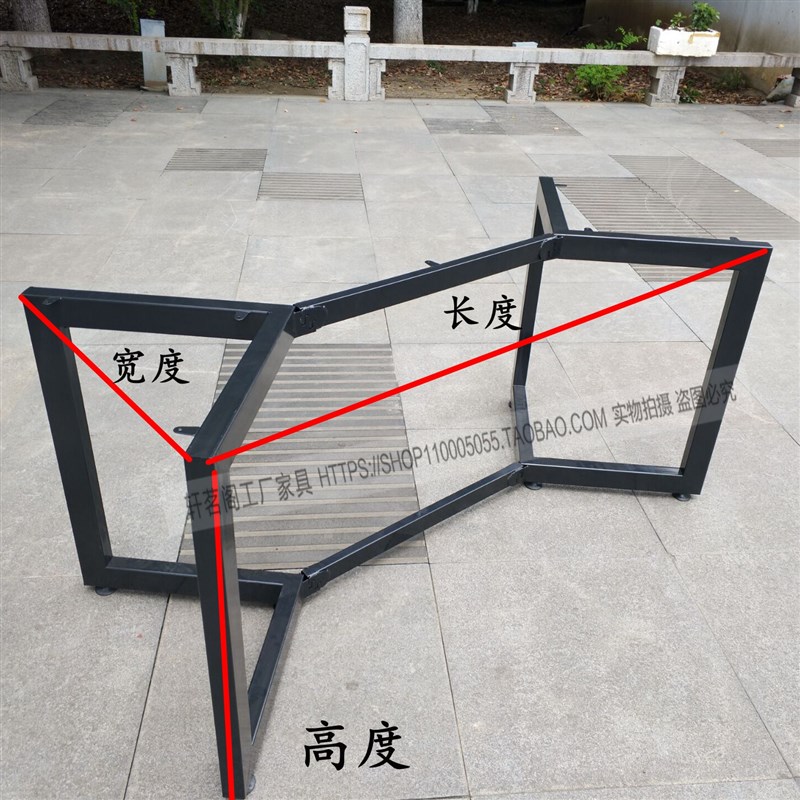 新款桌腿桌脚支架铁艺餐桌腿餐桌脚电脑桌办公桌子腿茶几吧台桌架