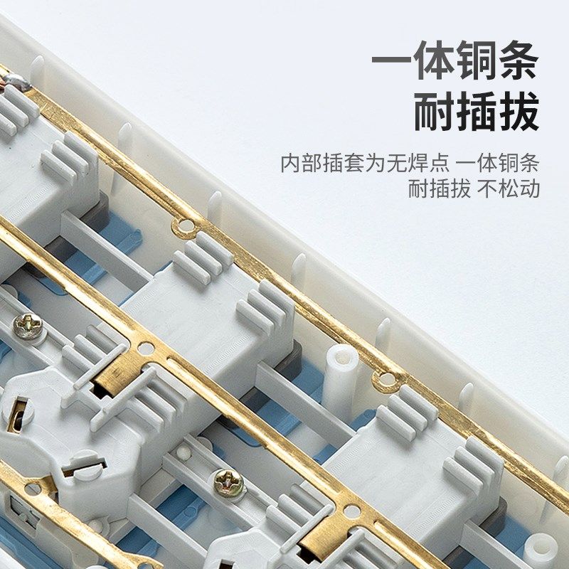 家用插座多插位插排长线5/10米办公宿舍用拖线板接线板电插板带线