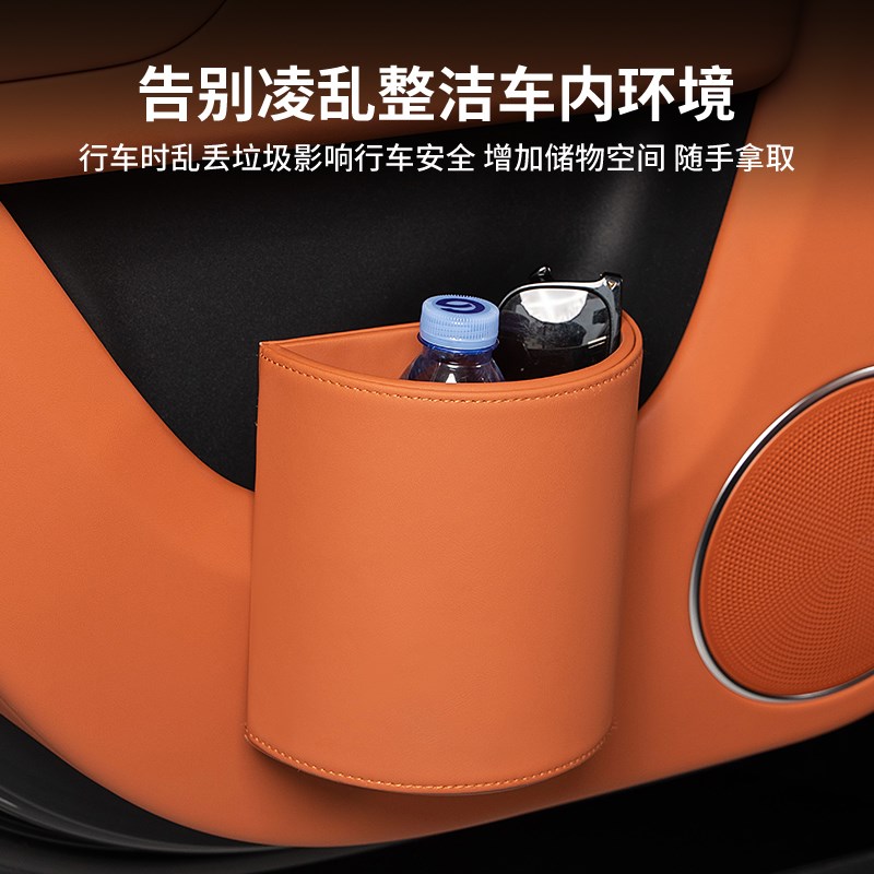 车载垃圾桶汽车内用侧门挂式储物盒车用座椅后背高级感置物收纳桶