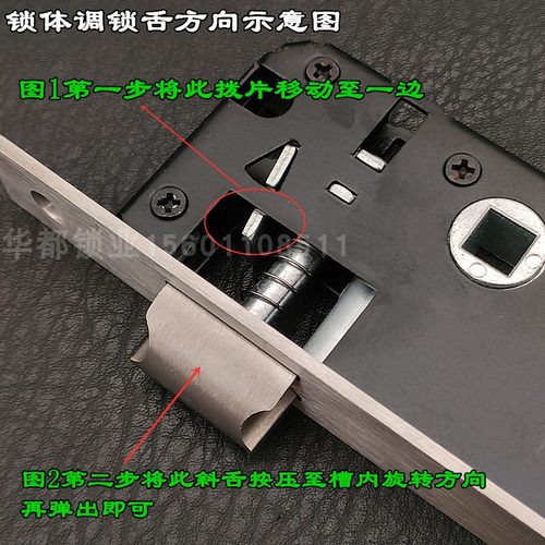 断桥铝合金平开门通道锁7025/7030/7035单舌锁体面板尺寸185*22