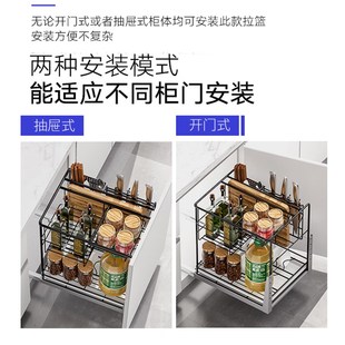 浅拉篮350深250调味蓝304不锈钢300浅柜拉拦400抽屉式 450厨房阻尼