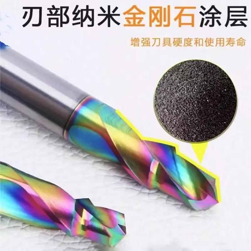 非标七彩涂层台阶钨钢钻头铝用阶梯钻沉孔倒角铝门窗螺丝沉孔钻头