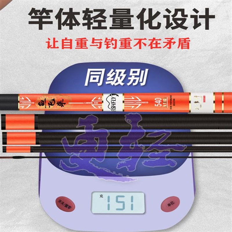 2024新款青鲟巨物鱼竿手杆超轻超硬12h/19调鲢鳙轻量大物竿鱼飞来