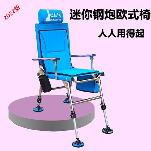 新款轻便欧式小钓椅全地形可躺高端专用钓鱼椅折叠便携户外垂钓椅