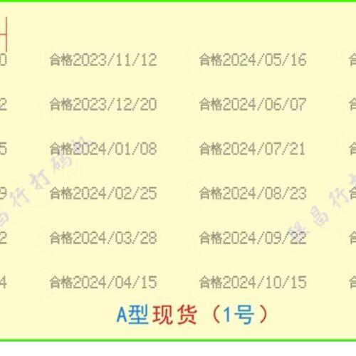 85X175打码机模版移t印钢板打码机打生产日期钢板移印机钢板模板