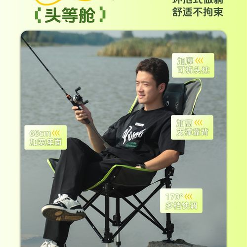 钓椅2025新款钓鱼椅多功能可折叠户外便携高靠背月亮椅全地形