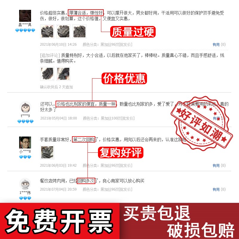 新款手套男工地干活线防滑尼龙加厚棉纱劳动工人手套劳保耐磨