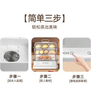 电蒸锅新款大容量可预约蒸箱多功能家用三层多层蒸煮炖一体电蒸笼