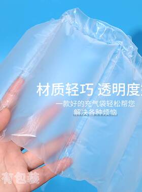 10*20cm空气袋填充袋充气袋D气泡膜气泡垫气泡缓冲袋气泡枕泡