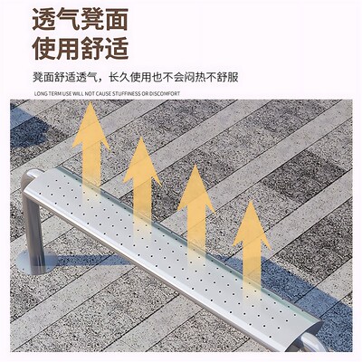 不锈钢长条凳公共休息区长椅吸烟区凳子景区户外公园椅公交站座椅
