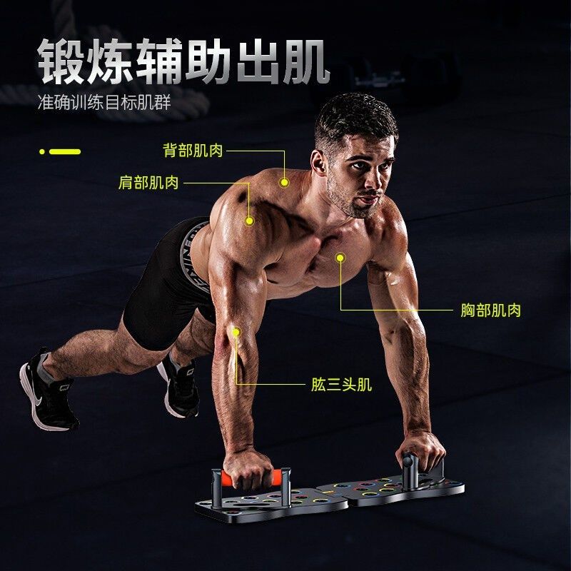 欣怡万嘉俄挺俯卧撑支架防滑工字型家用男士胸肌健身器材健身架运