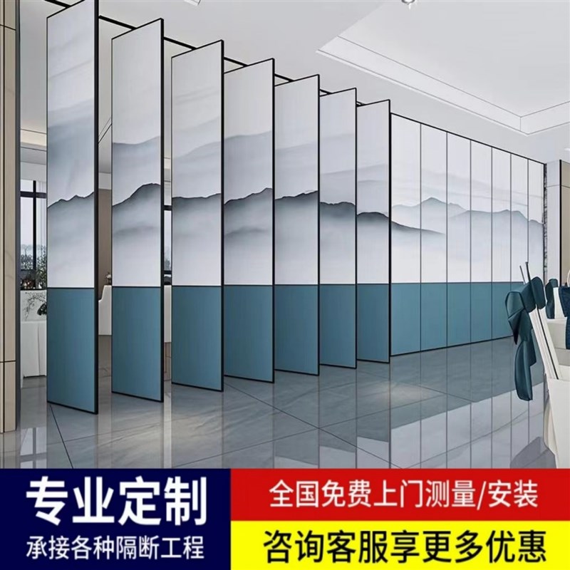 酒店活动隔断宴会厅折叠门饭店包厢移动屏风推拉吊轨道隔音隔断墙