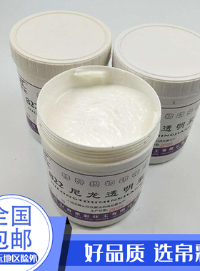 帛彩丝印透明浆水性印花浆822A尼龙透明浆丝网印刷油墨820白胶浆