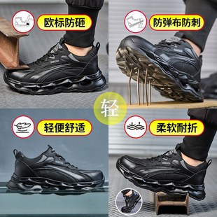 男士 工地男鞋 款 绝缘四季 防砸防刺穿钢头工作超轻便透气新款 劳保鞋