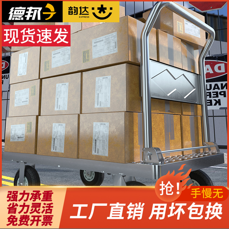 小推车手推车钢板平板车快递折叠搬运手拉车快递便携仓库拉货拖车