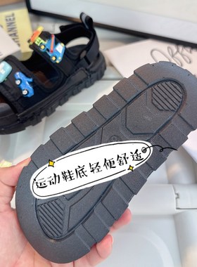 儿童炸街男鞋帅气潮流男童小汽车黑色运动凉鞋幼儿胖脚夏天沙滩鞋