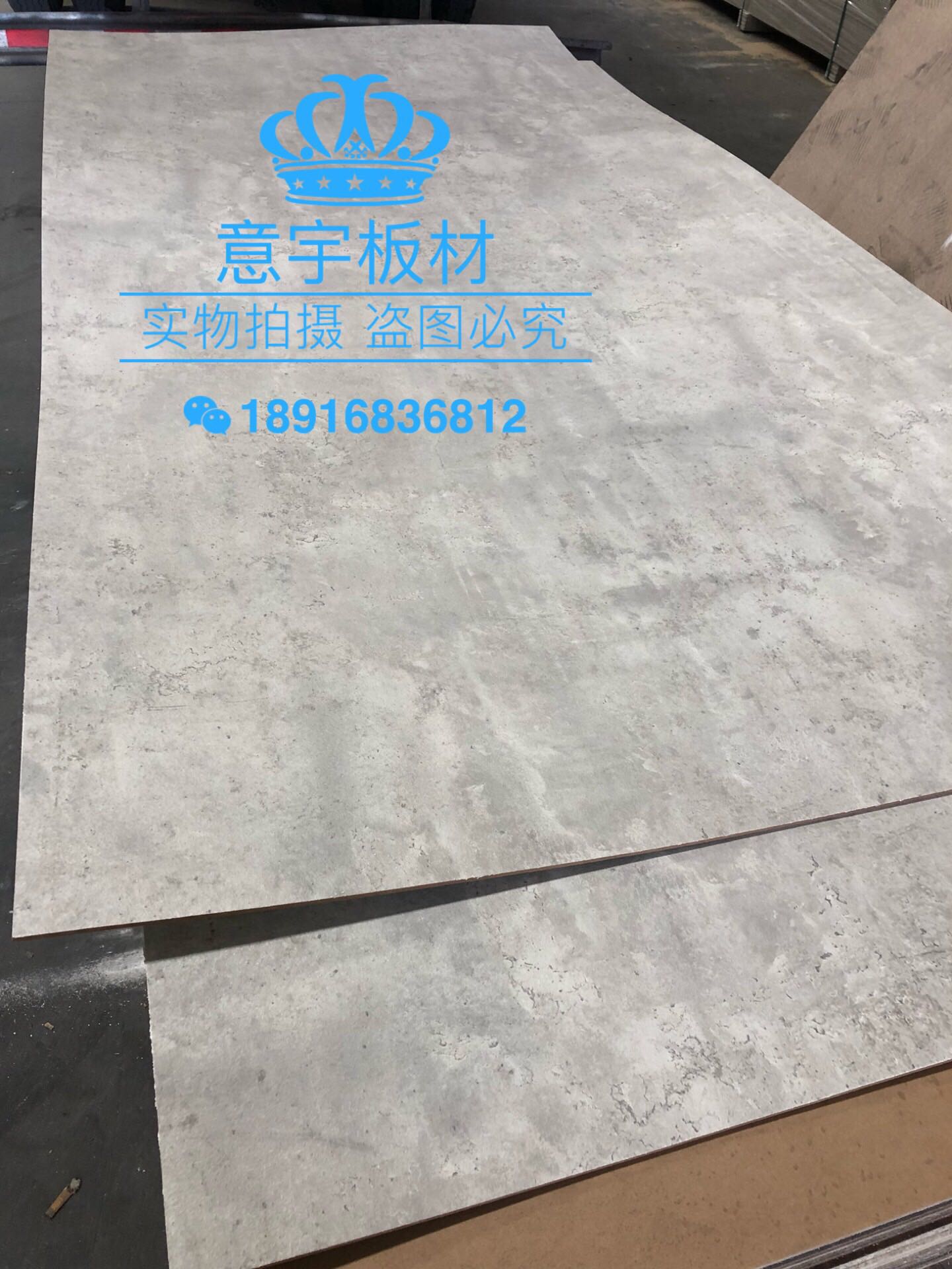 新款免漆三聚氰胺仿水泥灰火烧石饰面板装饰板背景墙5mm密度板