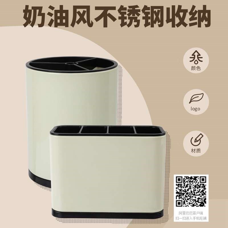 不锈钢餐具桶分格筷子筒欧式筷笼炊具锅铲收T纳桶吸管座刀叉