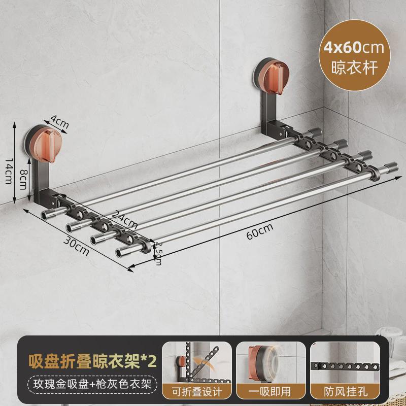 加工定制吸盘隐形晾衣架杆子壁挂式折叠伸缩晾衣架室内阳台免打孔
