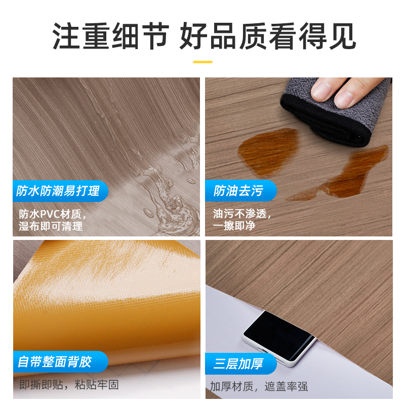 木纹衣柜贴纸柜子橱柜门翻新家具改色书桌面防水加厚改造贴膜自粘