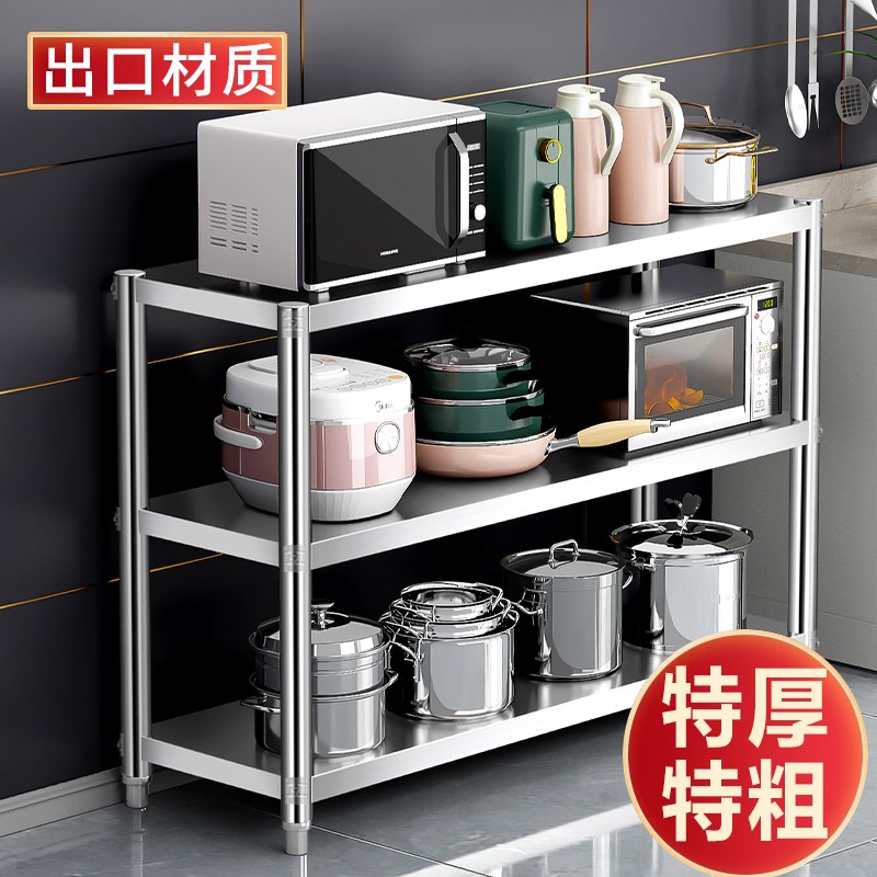 简易不锈钢架子置物架厨房多层落地阳台工具锅收纳架厨柜杂物货架