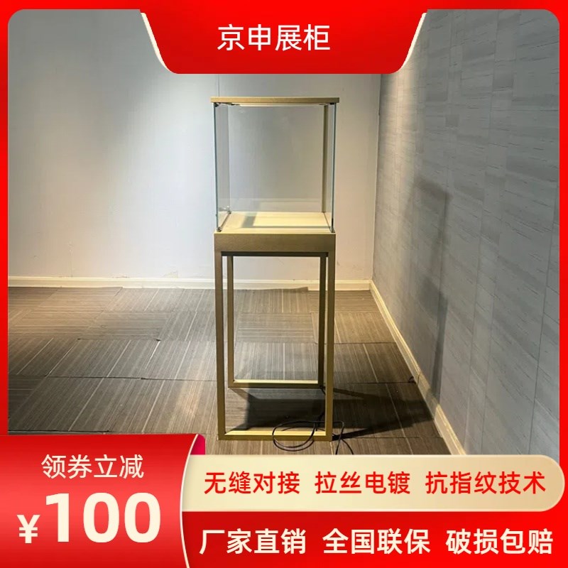新款不锈钢精品玻璃柜珠宝首饰展示柜奖杯工艺品模型展柜定制