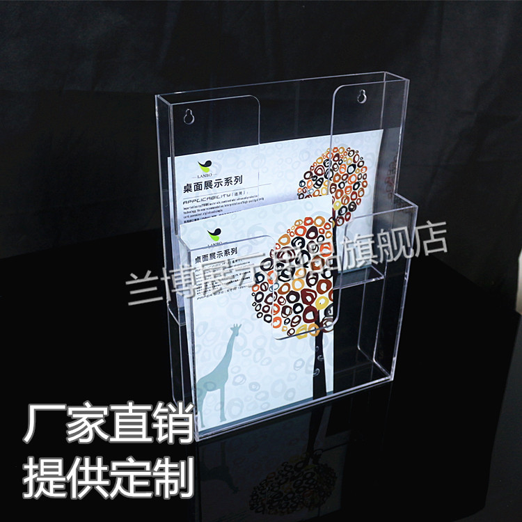 定做亚克力折页槽资料架展示盒便签架宣传单广告目录架台卡座桌牌