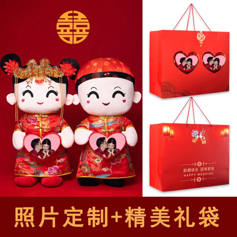 压床娃娃一对结婚礼物送新人新款实用品床上喜娃公仔婚庆玩偶