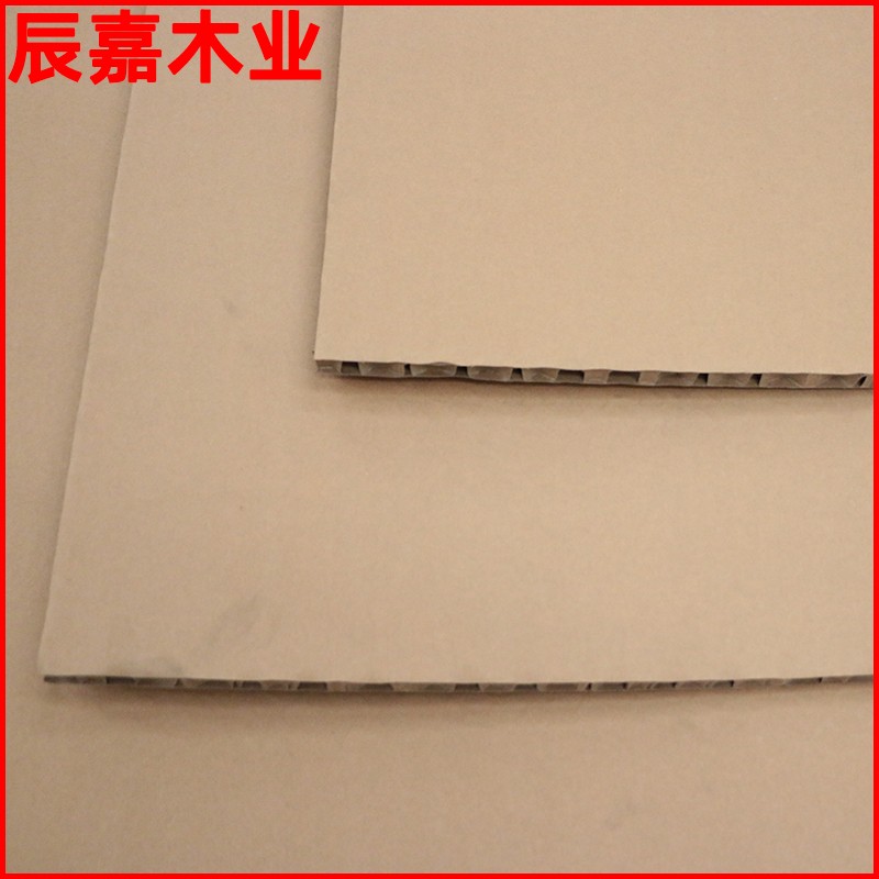 蜂窝纸板a夹层包装纸箱材料门芯板填充纸板模型物流运输纸托盘瓦