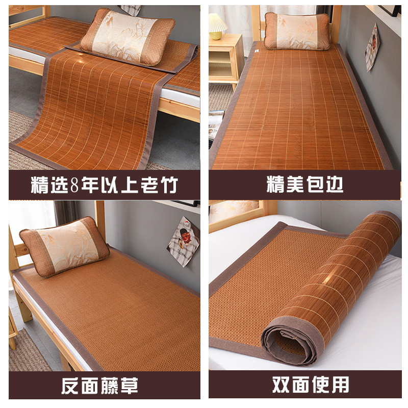 竹席80/90宽10l0cm学生宿舍上下铺凉席长1米9草席1.2家用1.8床藤