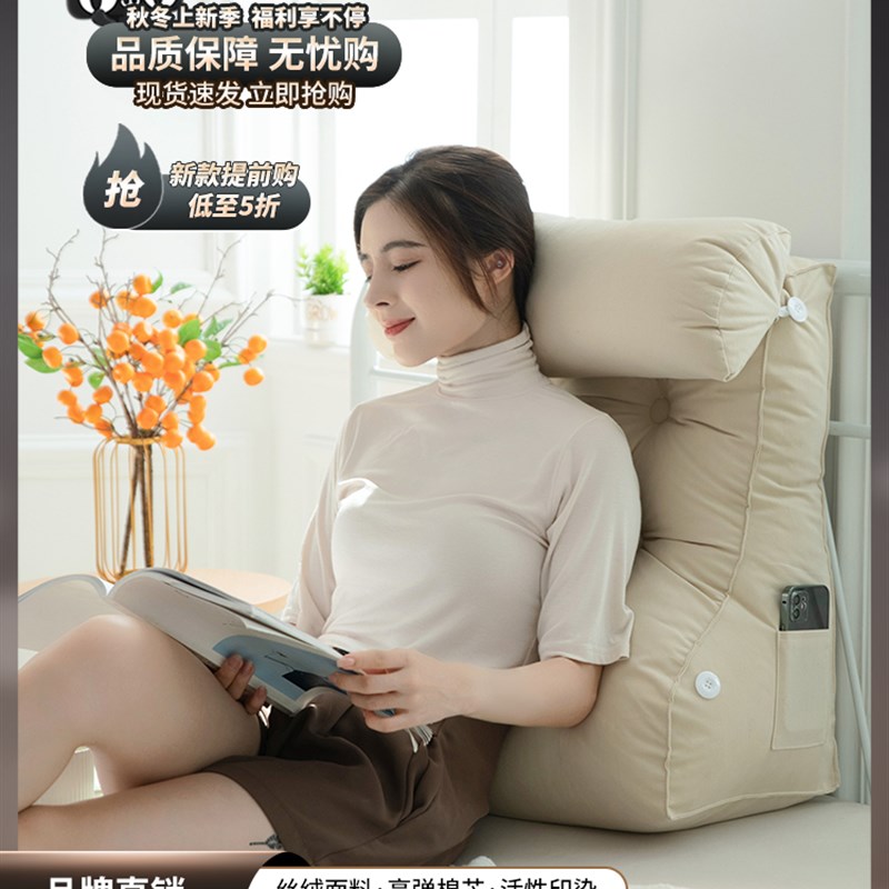 护腰床头靠垫g床头板软包床上靠枕沙发床靠背可拆洗大靠背垫榻榻