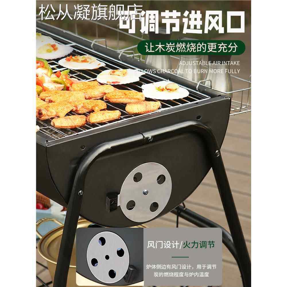 松从凝烧烤炉家用无k烧烟烤架户庭院不锈钢烤烤架烤肉炉烧炉外子