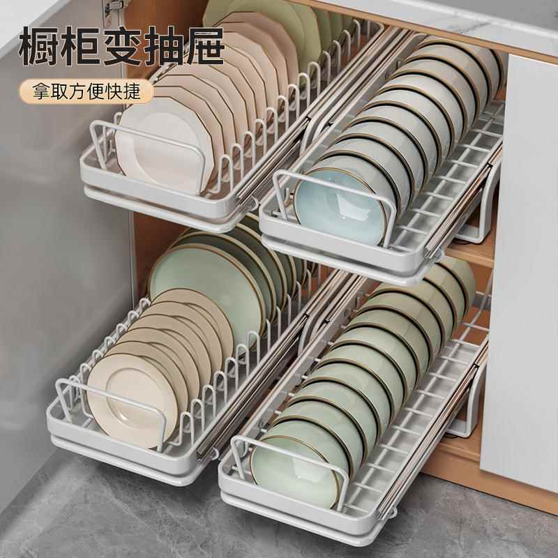 升级厨房橱柜抽拉式碗碟置物架抽屉碗盘收纳架盘子沥水架放碗架