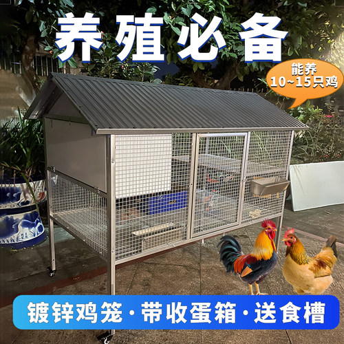 室外镀锌鸡笼家用防雨农村养殖场养鸡鸭鹅笼大号家禽笼现货鸡笼子