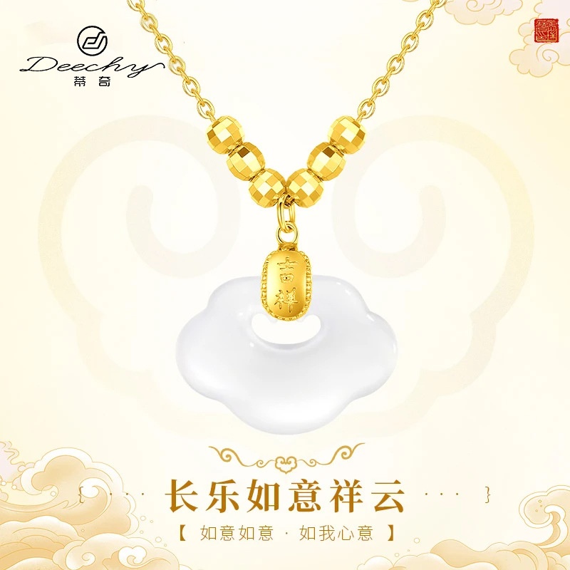 锦河畔 s925纯银白玉髓长乐如意祥云项链女小众高级感锁骨链