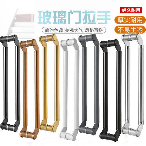 孔距56/76/96/1.16/1.76cm不锈钢斜拐脚玻璃门拉手有Y框实木门把