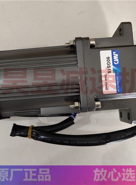 电机黄铜包邮白色齿轮箱马达o减速机90GK2590GS1590YYT120390YY90