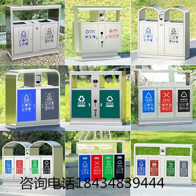 户外垃圾桶不锈钢果皮箱大号环保商用桶室外公共场合三四分类环卫