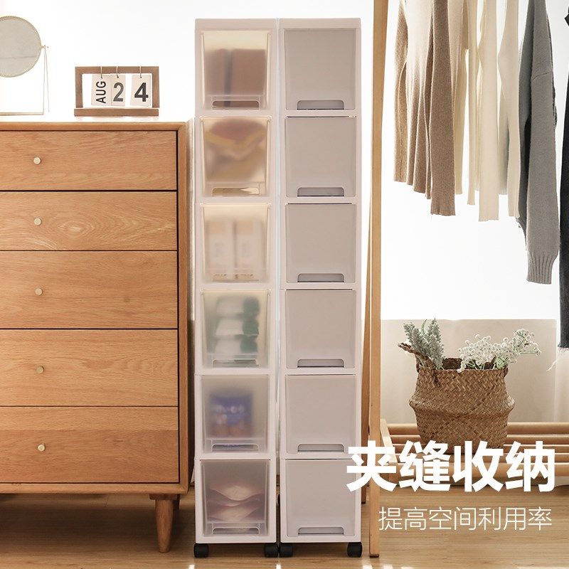 18CM免安装夹缝收纳柜侧边柜极窄置物架抽屉式角落收纳柜可移动